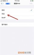 苹果手机咋滴才可以改地区，pi派苹果手机更改id地区怎么填
