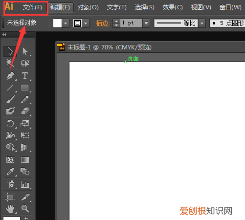 ai里面怎么做阴影，视频里怎么加文字