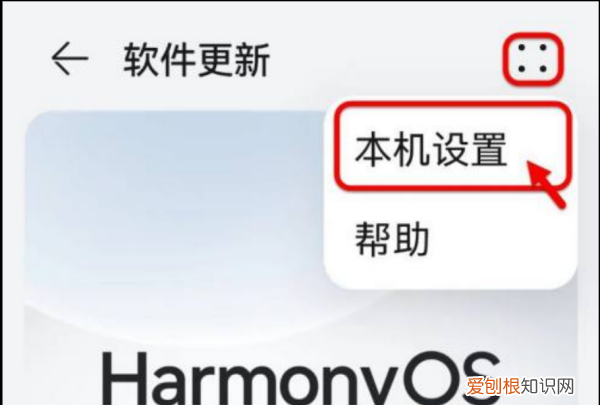 系统更新要怎样进行关闭，oppo手机系统自动更新怎么关闭