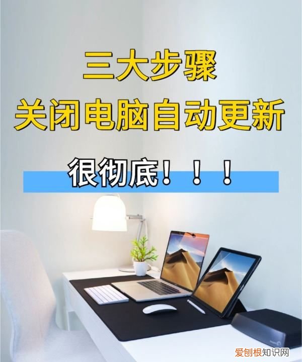 系统更新要怎样进行关闭，oppo手机系统自动更新怎么关闭