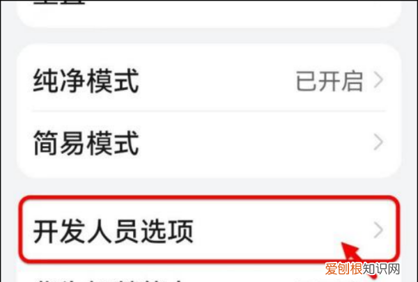 系统更新要怎样进行关闭，oppo手机系统自动更新怎么关闭