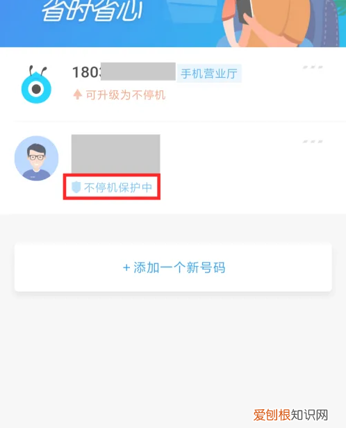 淘宝自动充值怎么弄的，淘宝自动交话费怎么取消