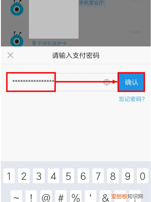淘宝自动充值怎么弄的，淘宝自动交话费怎么取消