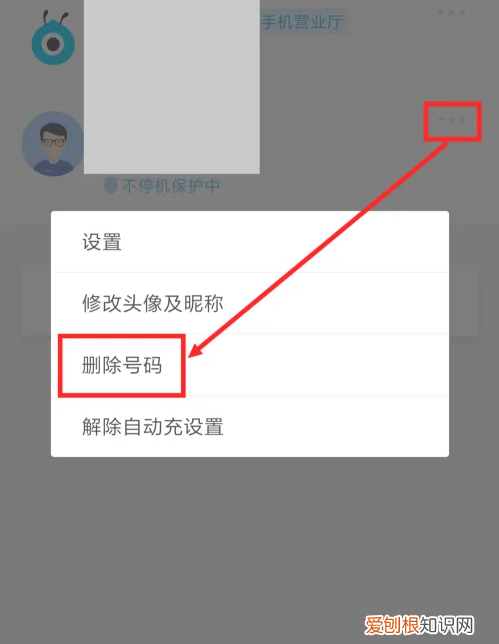 淘宝自动充值怎么弄的，淘宝自动交话费怎么取消
