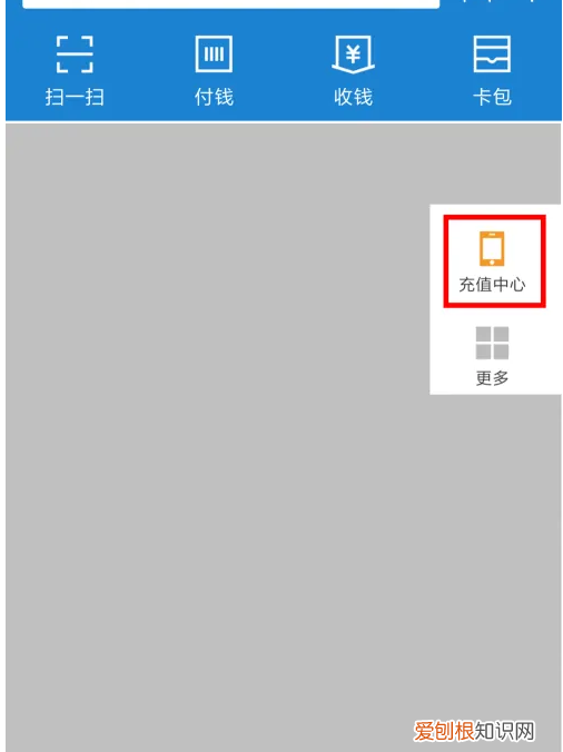 淘宝自动充值怎么弄的，淘宝自动交话费怎么取消