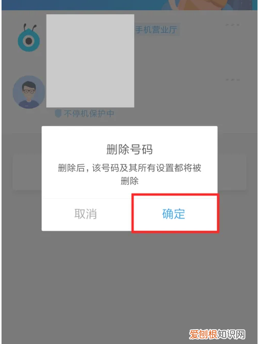 淘宝自动充值怎么弄的，淘宝自动交话费怎么取消