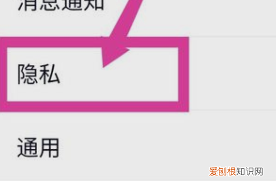 手机QQ怎么关闭正在输入，手机上怎么关闭qq等级显示