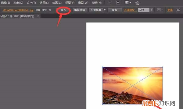 ai咋裁剪，ai怎么把图像裁剪成圆形