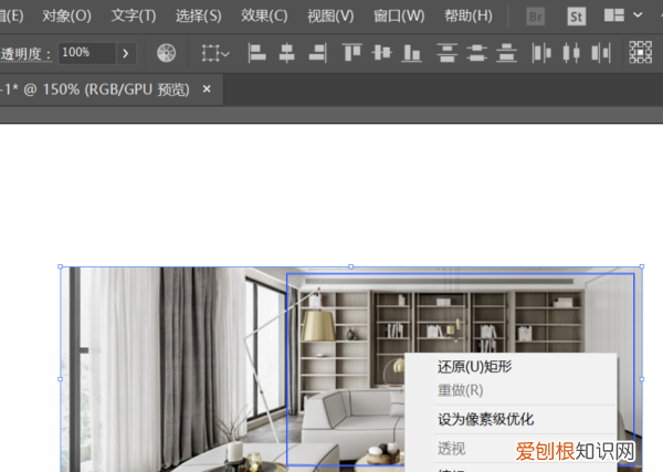 ai咋裁剪，ai怎么把图像裁剪成圆形