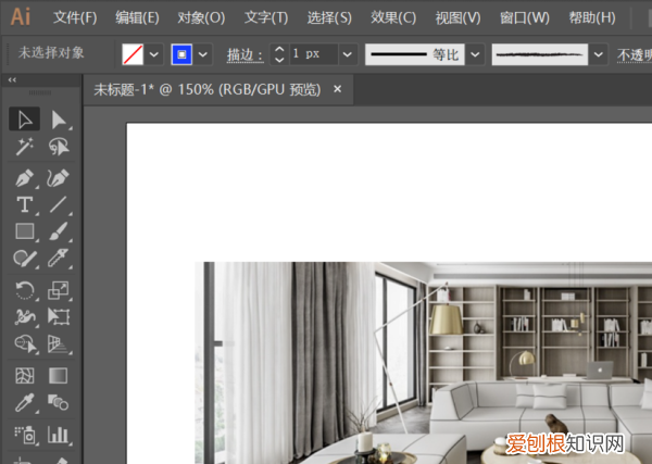 ai咋裁剪，ai怎么把图像裁剪成圆形