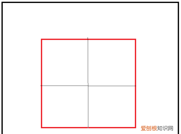 正方形平均分成4份的方法