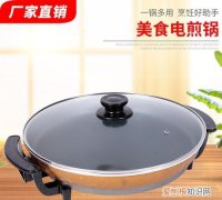 电火锅可以烙饼吗，电火锅可以代替电饼铛