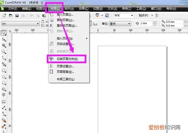 cdr怎么水平翻转复制，cdr文件怎么样水平翻转