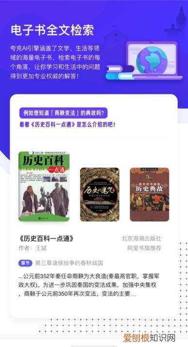 夸克书架的书怎么下载,夸克里面的小说怎么下载