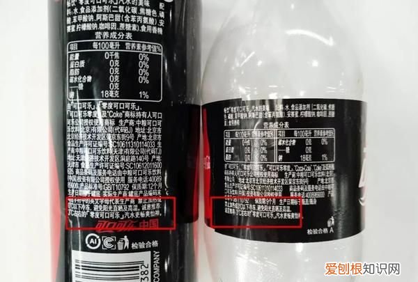 可乐冰冻爆炸事件怎么解决