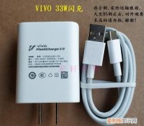 充电器33w是什么意思，手机充电器20w是什么意思