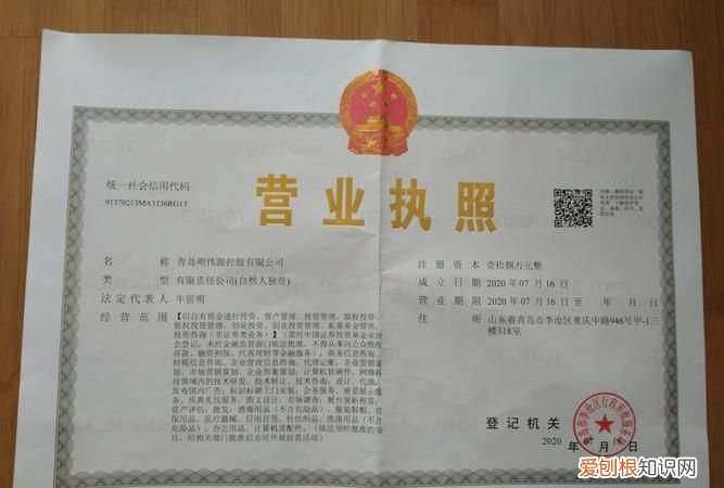 常州网上设立内资公司经营范围怎样选择