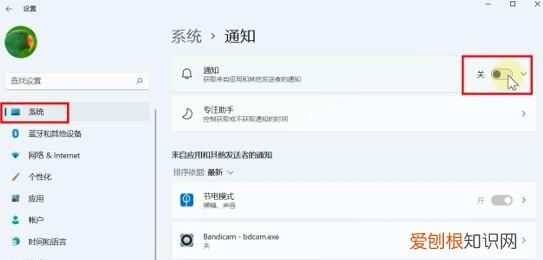 win11怎么设置能达到性能最佳