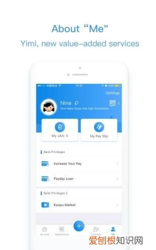 peoplus考勤定位可以改吗