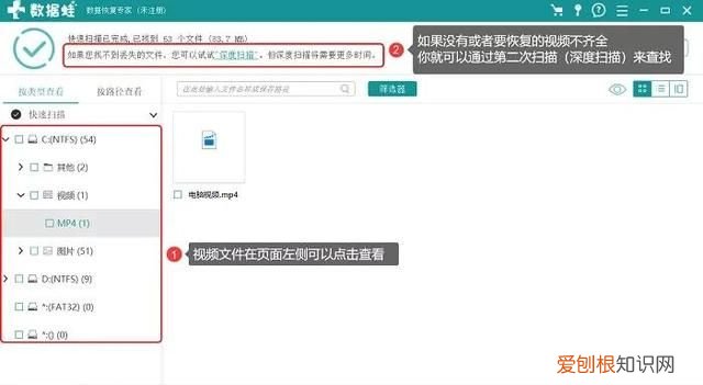 文件打不开是什么原因