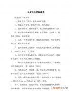 给老公的生日祝福语有哪些