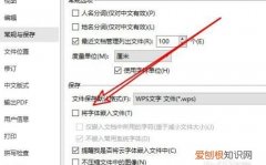 字体下载后怎么安装到wps，WPS字体应该怎么样才可以安装