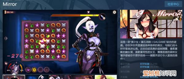 mirror去兔子补丁怎么用