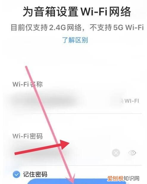 小度如何连接WIFI,小度怎么连接wifi