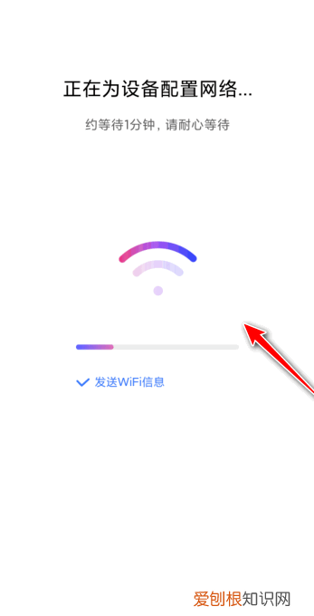 小度如何连接WIFI,小度怎么连接wifi
