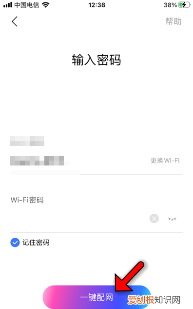 小度如何连接WIFI,小度怎么连接wifi