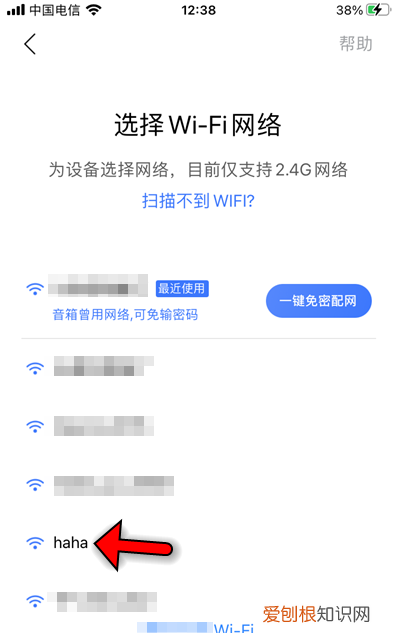 小度如何连接WIFI,小度怎么连接wifi