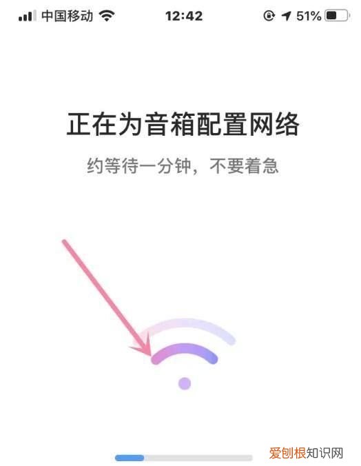 小度如何连接WIFI,小度怎么连接wifi