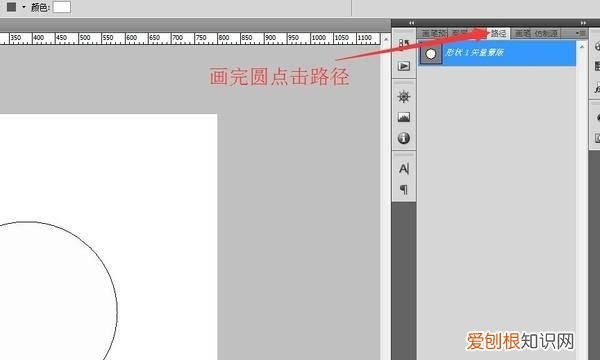 PS如何做环形文字,PS该如何才可以打圈内环形文字