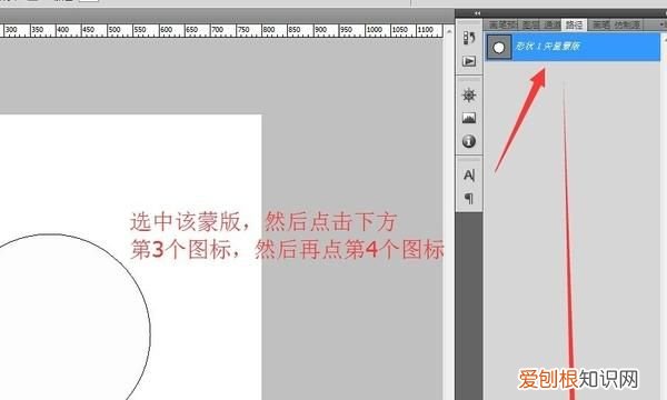 PS如何做环形文字,PS该如何才可以打圈内环形文字