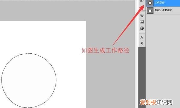 PS如何做环形文字,PS该如何才可以打圈内环形文字