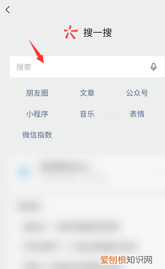 微信搜索记录要咋才能查找,电脑微信搜索记录怎么查询