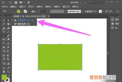 ai怎么画三角形，ai怎么制作三角形