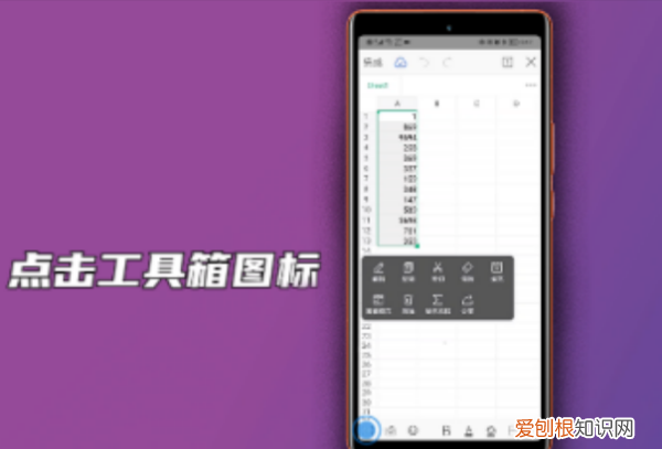 电子表格排序怎么操作步骤,excel排序怎么排名次由高到低