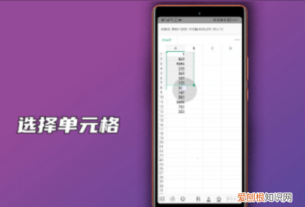 电子表格排序怎么操作步骤,excel排序怎么排名次由高到低