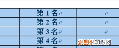电子表格排序怎么操作步骤,excel排序怎么排名次由高到低