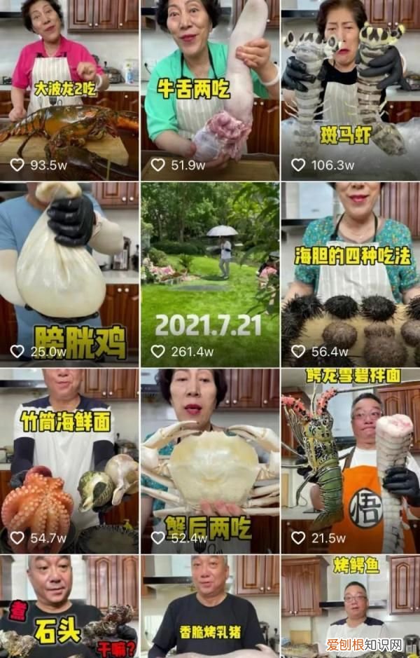 乔任梁父母的回应
