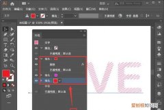 ai应该怎么才可以填色，ai表格工具怎么填充多种颜色