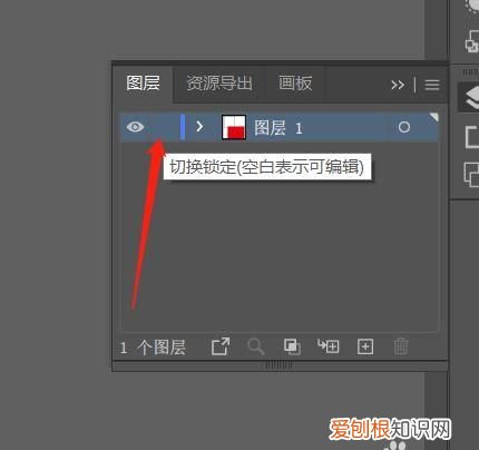 ai里面怎么新建图层,ai应该怎么样才可以锁定图层