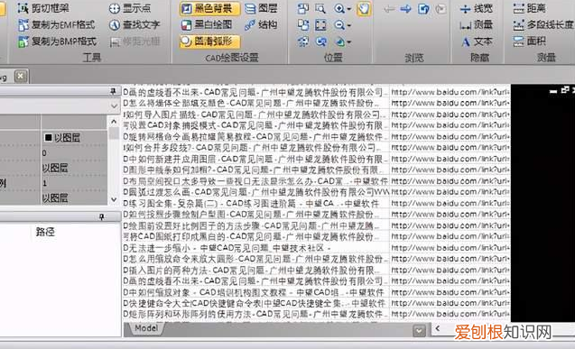 cad看图王做到这六步瞬间学会