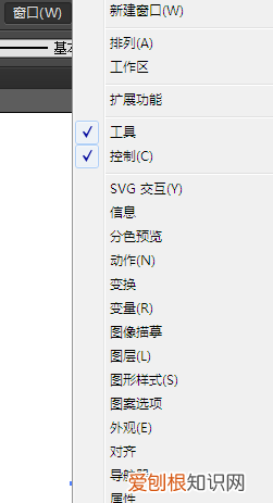 ai箭头怎么画，ai双向箭头符号在哪里
