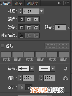 ai箭头怎么画，ai双向箭头符号在哪里