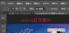 PS应该咋打马赛克，ps怎么制作马赛克效果
