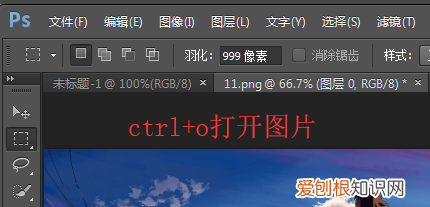 PS应该咋打马赛克，ps怎么制作马赛克效果