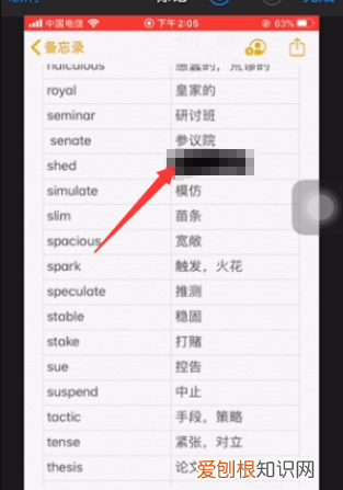 PS应该咋打马赛克，ps怎么制作马赛克效果