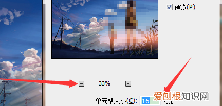 PS应该咋打马赛克，ps怎么制作马赛克效果
